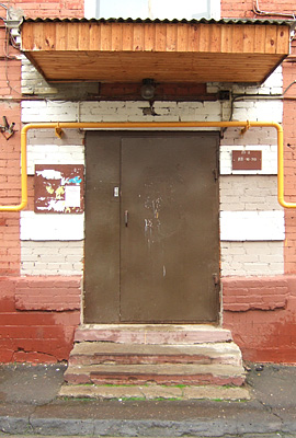 Ashtanga Yoga Centre Moscow